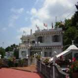 Ischia, Hotel Parco Mare Monte